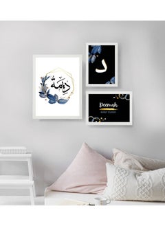 Buy Set of 3 Poster Frames Deemah Name Calligraphy Wall Art in Egypt