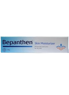 Buy Bepanthen Bepanthen Skin Moisturizer, 30G in Saudi Arabia