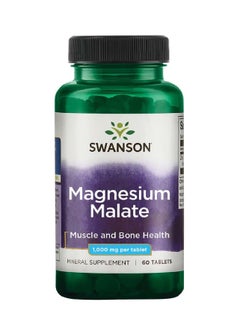 اشتري Magnesium Malate 1000 mg 60 Tablets في الامارات