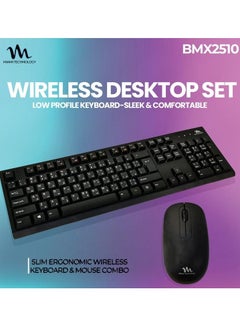 Buy MIAMI TECHNOLOGY USB Wireless Keyboard Mouse Combo Set,Slim Low Profile Keyboard Ergonomic 1200dpi for Pc andlaptop BMX2510 in Saudi Arabia