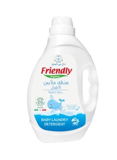 Buy Friendly Organic Baby Liquid Laundry Detergent 100% Organic Fragrance Free 2 litre - Laundry Detergent for Baby's Delicate Cloths, Blankets and Towels in UAE