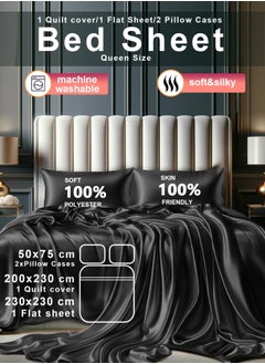 Buy 4piece bedsheets Queen size Duvet Cover Sets Skin-friendly and Comfortable and Smooth 1 quilt cover(200*230) 1Flat bed  Sheet (230*230)  2 Pillow Cases (50*75) Silky Satin dark grey in Saudi Arabia