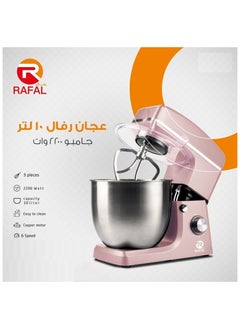 Buy Rafal Stand Mixer 2200 Watt/10 L Capacity/2 Years Warranty (Rose Gold ) in Egypt