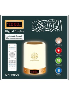 Buy Quran Speaker, Night Light, with Remote Control, Digital Display Color Projection Lamp, Azan Speaker, Quran Lamp in Saudi Arabia