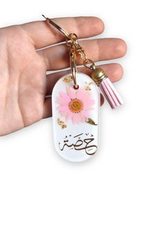 Buy HandMade Key Chain Product  For English and Arabic Name in UAE