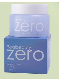 Buy Real Beauty Makeup Remover  Cleanser And Facial Moisturizer 70ml in Saudi Arabia