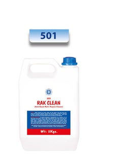 اشتري Rak Tile Clean-5 Kg-501 في الامارات