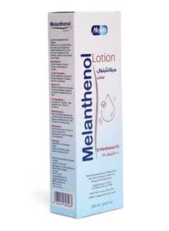 Buy Melanthenol Lotion Moisturizes Nourishes and Regenerates Skin Cells 250 ml in Saudi Arabia