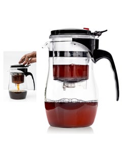 Buy Coffee and Tea Herbal Drinks Glass Pot 750ml Mug Tea in Saudi Arabia
