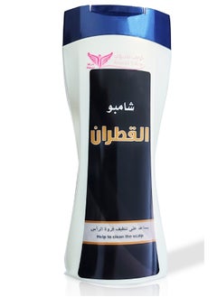 Buy Cade Shampoo 450ml in Saudi Arabia