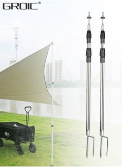 Buy 2 Set 82.7 In Telescoping Tarp Poles Heavy Duty Adjustable Camping Tent Poles, Portable Replacement Canopy Rods for Rain Fly, Awning, Outdoor Camping, Hiking, Backpacking, Sunshade in UAE