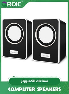 اشتري Black Computer Speakers, Phission Mini Speaker with Stereo Sound 6W USB Powered 3.5 mm AUX-in Portable Speaker for Computer, Laptop, Notebook, Desktop في الامارات