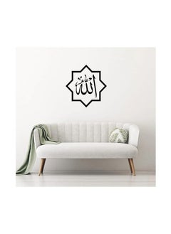 Buy Home Gallery Asma ul Husna – Allah SWT Sticker wall art 55x55 cm Black in Egypt