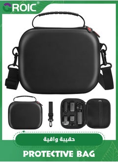 Buy Carrying Case for DJI Osmo Pocket 3 - Portable PU Storage Protective Bag Travel Box for DJI Osmo Pocket 3 Combo Accessories in Saudi Arabia