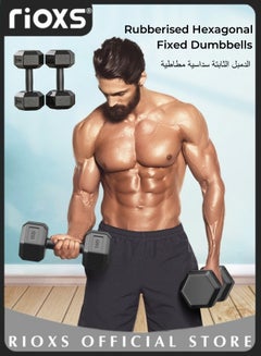 Buy Rubberised Hexagonal Fixed Dumbbells Steel Weight Set Men Women 1kg 2kg Fitness Sports Training Dumbbells Pair in UAE