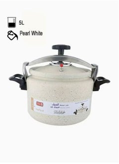 Buy Aluminium Granite Pressure Cooker Beige K98005/PW in Saudi Arabia