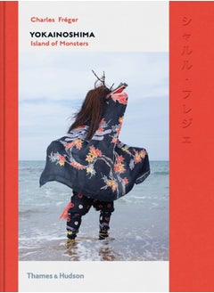 Buy Yokainoshima : Island of Monsters in Saudi Arabia