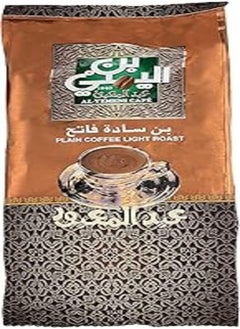 Buy Al-Yemeni plain coffe500g in Egypt