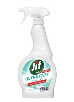 Buy Jif multi-purpose cleaner spray 500 ml in Saudi Arabia