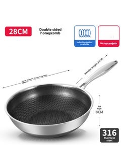 اشتري 316 Stainless Steel Honeycomb Wok Nonstick [28cm] without cover في السعودية