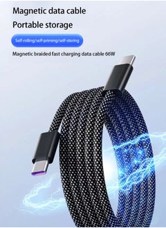 اشتري Dual Type-C fast charging data cable, Android 60W fast charging, 1-meter magnetic self storage fast charging woven data cable في السعودية