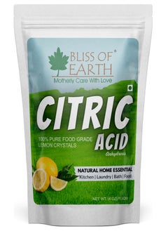 اشتري Bliss of Earth 4 oz Anhydrous Citric Acid Powder For Food Bath Bombs Cleaning & Preserving 113GM في الامارات