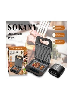 Buy Grill & Sandwich Maker-750W (Non Stick & Double Heating) SK-08067 in Egypt