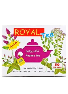 اشتري Royal Regime Tea 50 Filter في الامارات