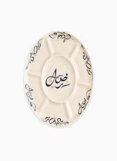 Buy Rosa Kalemat Serving Dish 7 compartment|Suitable Ramadan and Eid Decoration & Celebration|Perfect Festive Gift for Home Decoration in Ramadan, Eid, Birthdays, Weddings. in UAE