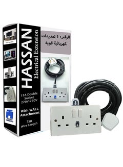 Buy Hassan double socket extension cord 3 meter with wall attachment in UAE