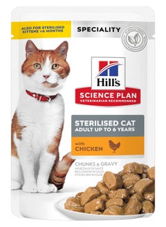 Buy Hill's Science Plan Sterilised Adult Cat Wet Food with Chicken Pouches 85g x 12 in UAE