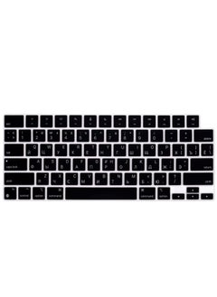 اشتري غطاء لوحة المفاتيح الروسية لـ 2022 MacBook Air 13.6 inch M2 Chip & 2023/2021 MacBook Pro 14.2 inch 16.2 inch M2 M1 Pro Max A2779 / A2442 / A2780 / A2485 واقي سيليكون رفيع للغاية أسود في الامارات