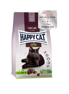 اشتري Happy Cat Adult Sterilised Weide Lamm Farm Lamb Cats Dry Food 1.3Kg في الامارات