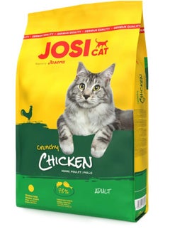 Buy Cat Adult Dry Food With Crunchy Chicken Flavor 18KG in Saudi Arabia