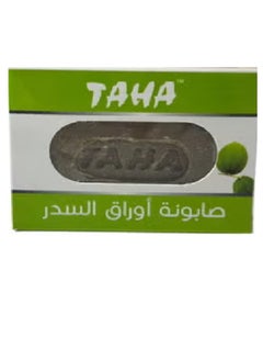 Buy Sidr Leaves Soap 125g in Saudi Arabia