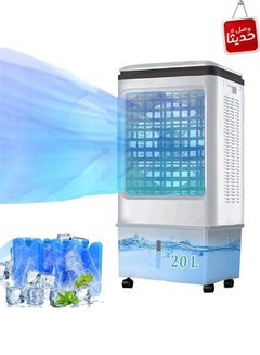 Buy Desert air cooler with a large water tank with a capacity of 20 liters and a power of 80 watts in Saudi Arabia