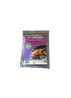 Buy oven thermal bags size 43*36 cm in Egypt