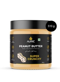 Buy Peanut Butter Super Crunchy 510g in UAE