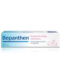 Buy Nappy Care Rash Ointment Cream in UAE