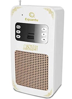 Buy The Ultimate Smart Wall Plug Quran Speaker With Remote Bluetooth Radio Usb and Sd in Saudi Arabia