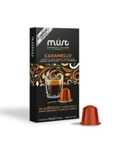 اشتري CARAMEL FLAVOURED COFFEE NESPRESSO COMPATIBLE CAPSULES- 50 grams 10 pcs في مصر