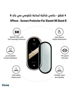 Buy 4-Piece 3D Screen Protector For Xiaomi Mi Band 8 in Saudi Arabia