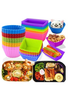 اشتري 40 Pcs Silicone Lunch Box Dividers, Bento Bundle Lunch Box Dividers for Kids Lunch Accessories في الامارات