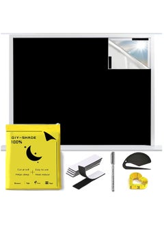 Buy Blackout Curtain, 5 Pcs Set Blackout Shade with Velcro Strips, Portable Blackout Window Cover for Bedroom, Travel, Baby Nursery 145cm x 200cm in Saudi Arabia