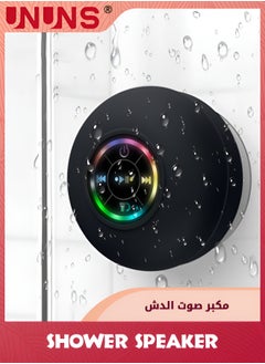 Buy Bluetooth Shower Speaker,Waterproof Wireless Handsfree Portable Speakerphone With Suction Cup,Control Buttons And Dedicated Suction Cup For Bathroom Bathtub Travel in UAE