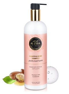 Buy Shampoo and conditioner fortified with argan oil for smoothness and shine - for all hair types - 500 ml in Saudi Arabia