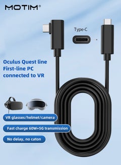 اشتري متوافق مع كابل Oculus Quest 2 Link لسماعة الواقع الافتراضي USB C إلى C ل Quest 2 نقل البيانات عالي السرعة شحن سريع 5 م 16 قدم PC VR في الامارات