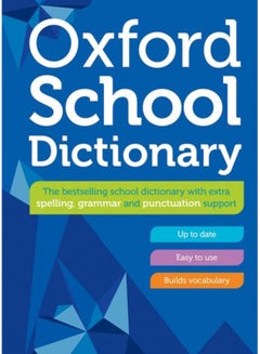 Buy Oxford School Dictionary in UAE