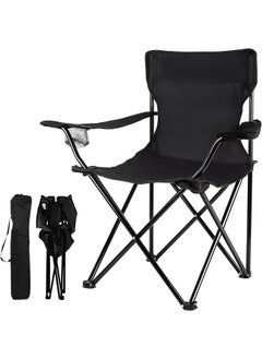 Buy Folding chair for camping and trekking with cup holder (colors may vary) in Saudi Arabia