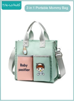 Buy 3 in 1 Portable Mommy Bag Diaper Nappy Storage Bag Stroller Holder in UAE